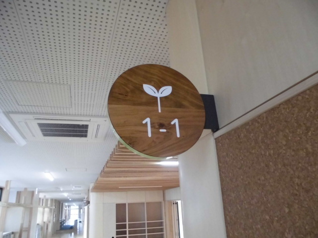 写真：教室表示