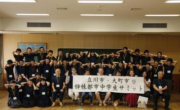 平成31年度姉妹都市集合写真