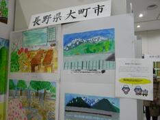 写真：大町市作品展示2