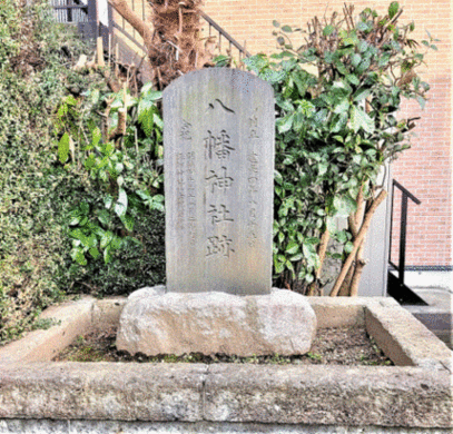 写真：八幡神社本殿跡