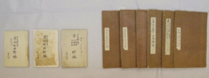 写真：柴崎村野帳附柴崎村地図