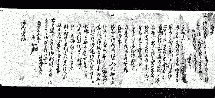 柴崎分水訴願状