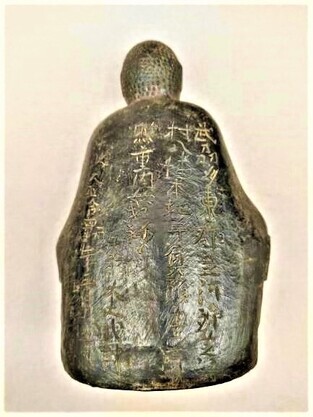 写真：八幡神社本地仏像2