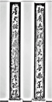 写真：満願寺聯