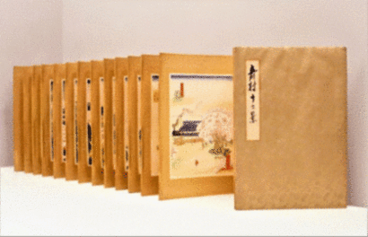 写真：立川村十二景