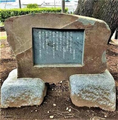 写真：高村光太郎　詩碑