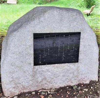 写真：田中冬二　詩碑