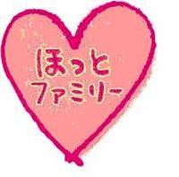 イラスト：ほっとファミリーロゴ