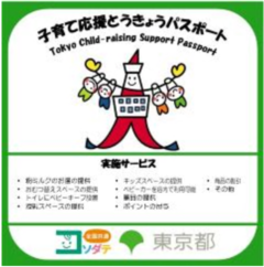 イラスト：ステッカー