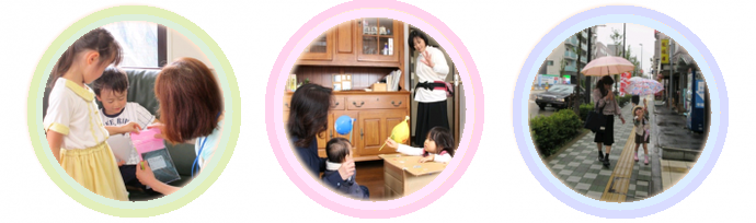 ファミリーサポートセンターのイメージ画像