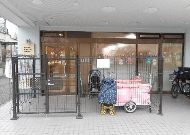 写真：このえ西立川小規模保育園