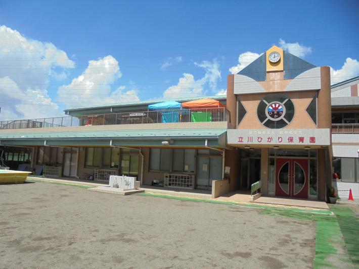 写真：私立立川ひかり保育園