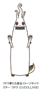イラスト：ウドラ