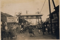 写真：町制施行