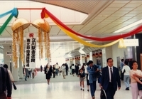 写真：立川駅南北自由通路開通