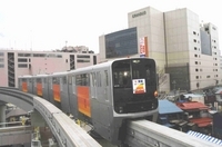 写真：走行中の多摩モノレール