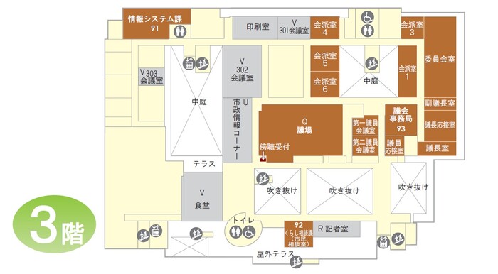 イラスト：本庁舎フロアマップ3階