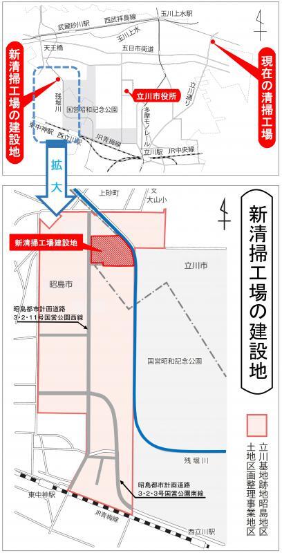 地図：新清掃工場位置図