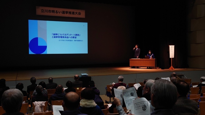 写真：講演その2