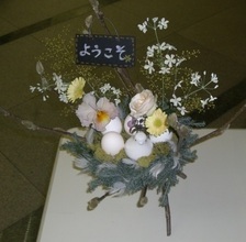 写真：入口おもてなしの表現