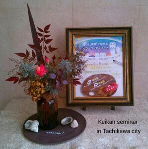 写真：ウェルカムボード