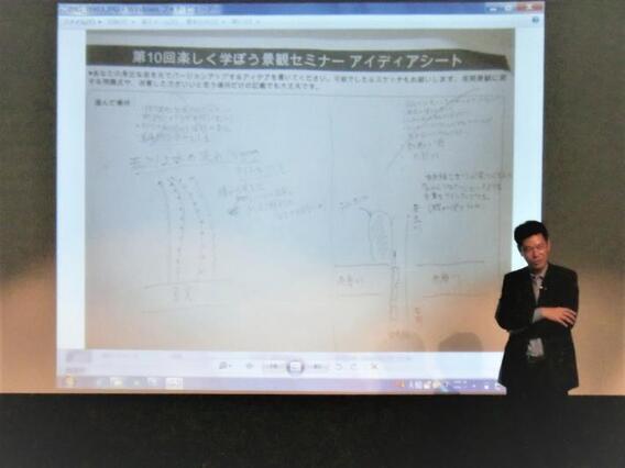 写真：第10回景観セミナーの様子2