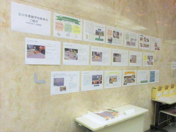 写真：セミナーの会場に展示されている品