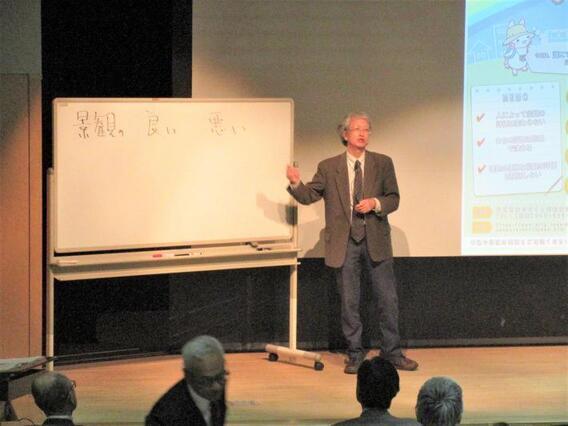 写真：第11回景観セミナー写真1