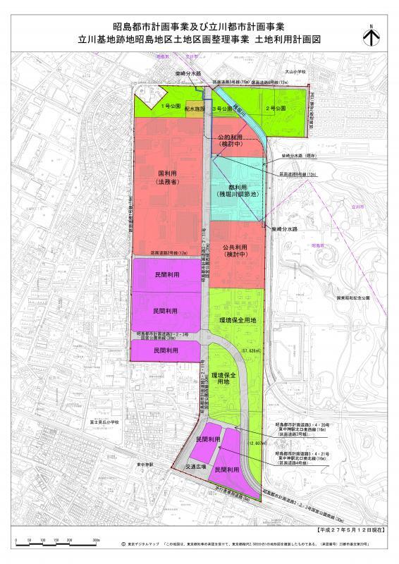 地図：昭島地区土地利用計画図