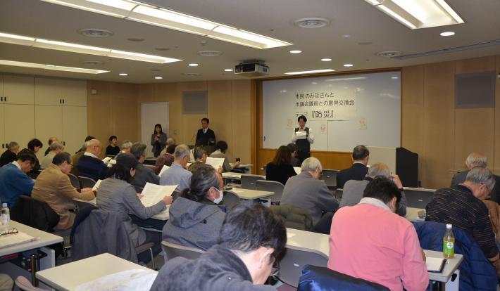 写真：第1回意見交換会