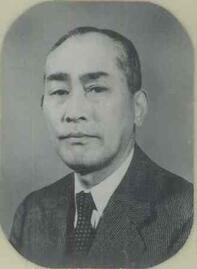 写真：2代副議長　上山　藤一