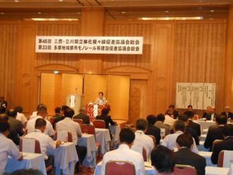 写真：合同総会の様子