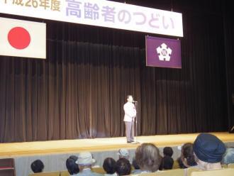 写真：高齢者の集いの様子