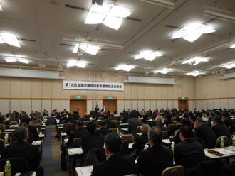 写真：全国市議会議長会基地協議会総会の様子