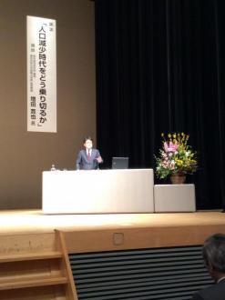 写真：東京都市議会議員研修会の様子