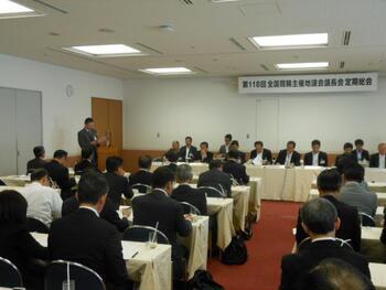 写真：定期総会の様子