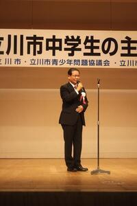 写真：中学生の主張大会