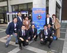 写真：議長会フォーラムの様子