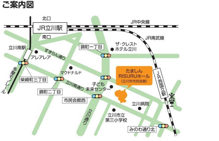 地図：たましんRISURUホール　ご案内図