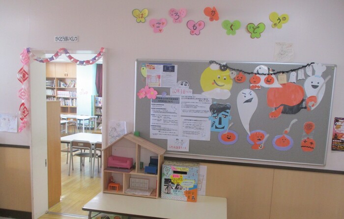 写真：2階　学童施設