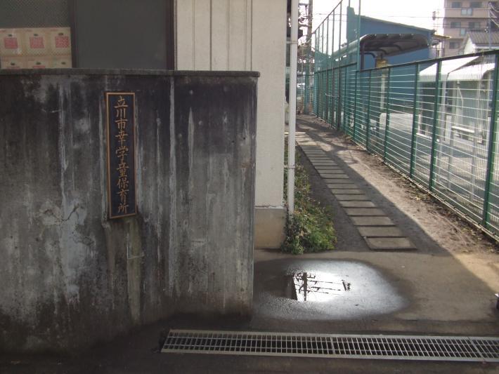 写真：保育所入り口