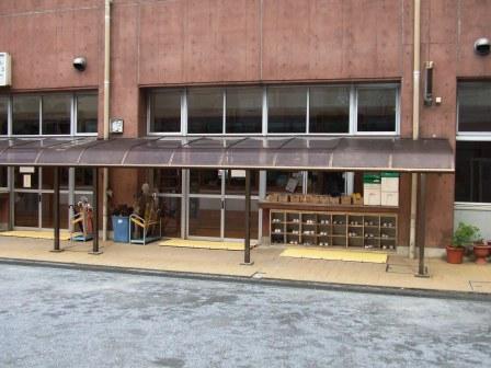 写真：上砂第三学童保育所　建物入り口