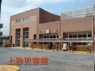 写真：上砂児童館外観