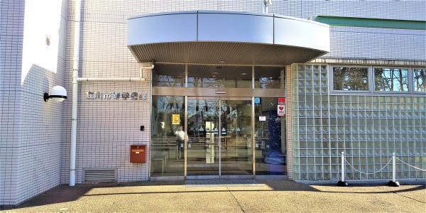 写真：幸学習館外観