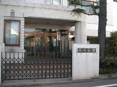 写真：柴崎会館外観