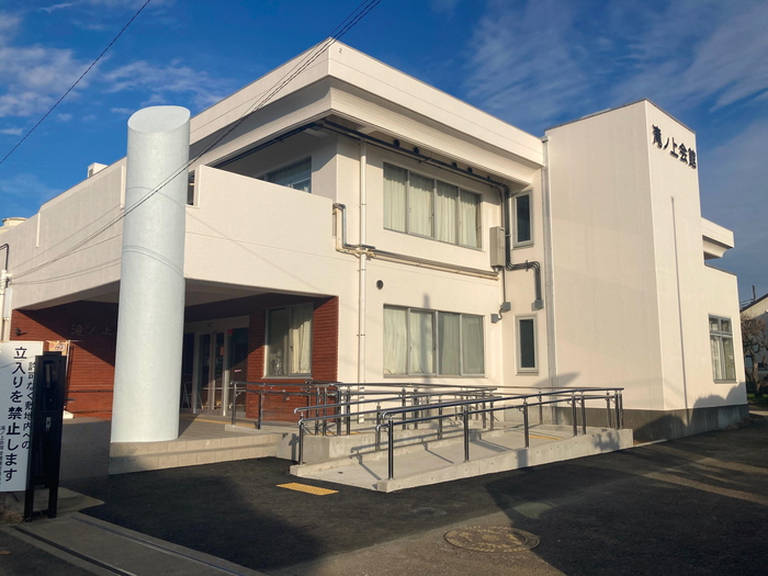 写真：滝ノ上会館外観