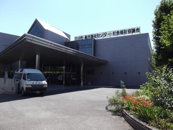 写真：総合福祉センター外観