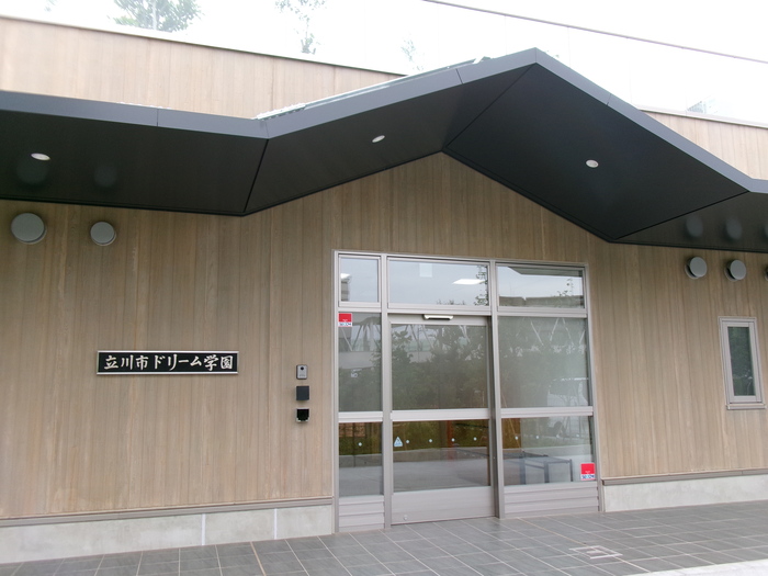 写真：ドリーム学園外観