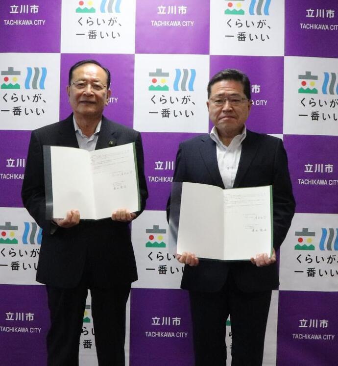 写真：協定締結式（新立川交通株式会社）