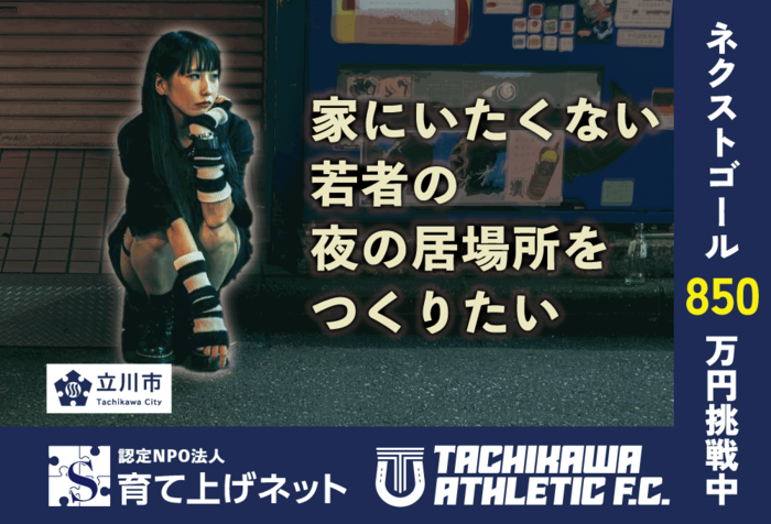 見出し画像（外部リンク・新しいウィンドウで開きます）